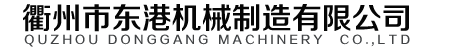 馬鞍山市恒利達(dá)機(jī)械刀片有限公司官網(wǎng)